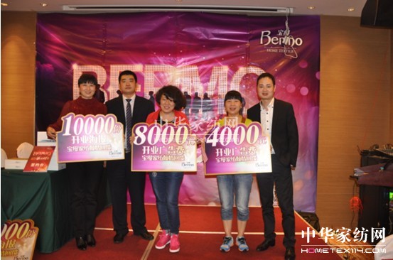 ���z2014�ﶬ��Ʒӆ؛��(hu�� )��Ʒ�����̷��(hu�� )�չ�