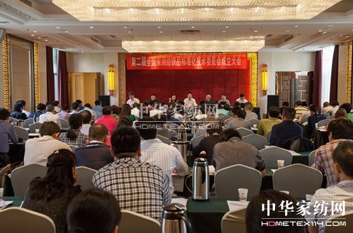 ڶȫҘί(hu )Ͼ_(ki)