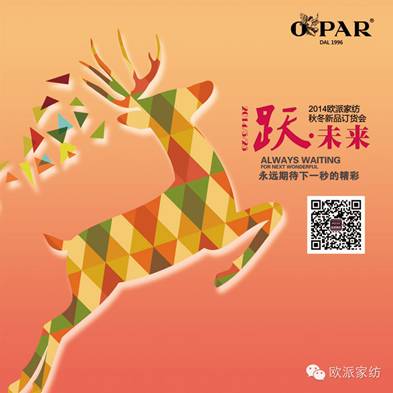 �W�ɼҼ��ﶬ��Ʒӆ؛��(hu�� )�A�M(m��n)�չ���