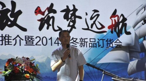 �{�z��Ҽ�2014�ﶬӆ؛��(hu�� )�A�M(m��n)�Y��