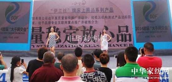 ���݋I�ҾӅ�չ�׌�"��ǧ�W(w��ng)����(hu�� )"����?y��)? border=0 src="http://www.iij4.com/Upload/201406/05/201465165313828.jpg"><BR>����<BR>���݋I�Ҽ�������(d��ng)</P>
<P align=center><img alt=