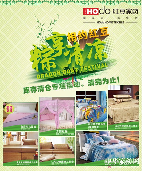 ��sHOdo�t���Ҽ����v���ě�ʢ��