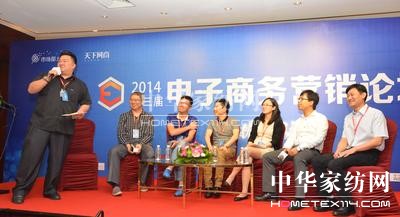 ��������̠I(y��ng)�N(xi��o)Փ���_(k��i)Ļ ��(m��ng)���Ҽ�CEO�l(f��)�����v