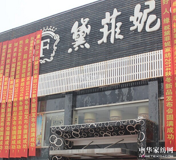 ����ݼҼ�2014�ﶬ��Ʒ�l(f��)����(hu�� )