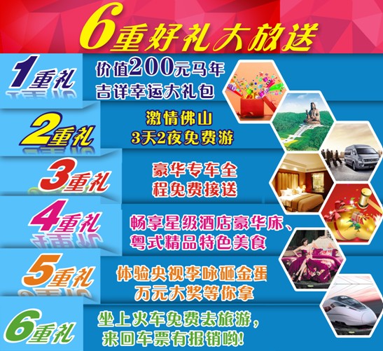 2014�츻�ݡ����F��ؔ��Ͷ�Y����(hu�� )ʢ�_(k��i)�ڼ�