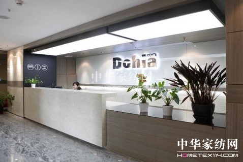 ��ϲ��(��i)�Ҽ��Ϻ��ӹ�˾�e�k�T�����x��(hu�� )�c�R����������