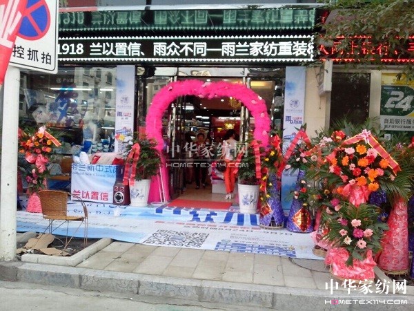 ���m�������S��(zhu��n)�u(m��i)�����b�_(k��i)�I(y��) ȫ���L(f��ng)�����I(l��ng)�Ļ��r(sh��)��