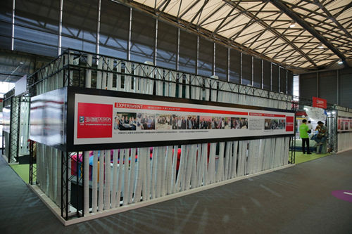 2014ЇҼչoB(ti)չʾ^ǰ֮