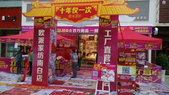 �W�ɼҼ��ϰ׵꣺���S(ch��ng)��(l��i)������r(ji��)����?zhu��n)���ݟo(w��)����