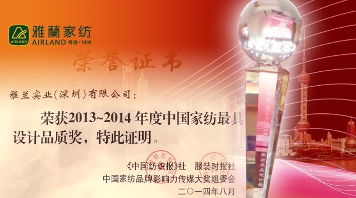 ms@2013~2014ҼƷOӋƷ|(zh)