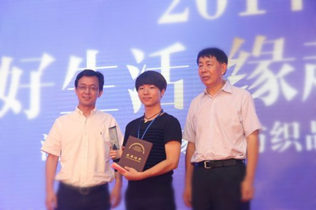 2014•ЇҼ[(hu )ɹek