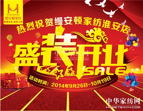 �z���D�������ϵ����_(k��i)�����l(f��)���w��ُ��