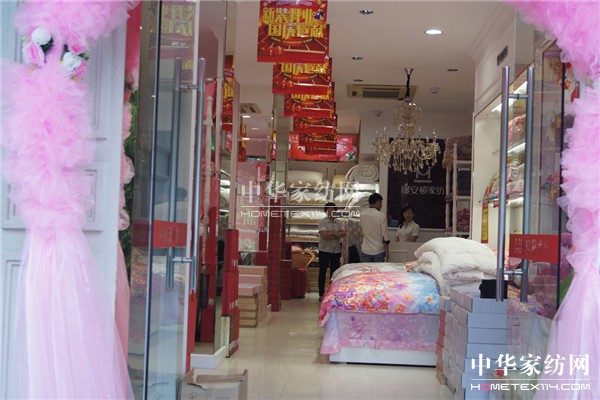 �z���D�Ҽ��Ϻ��ɽ���ɽ��·�����b�_(k��i)�I(y��)