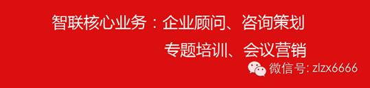 聚·力突破-紫羅蘭家紡十月培訓會(huì )