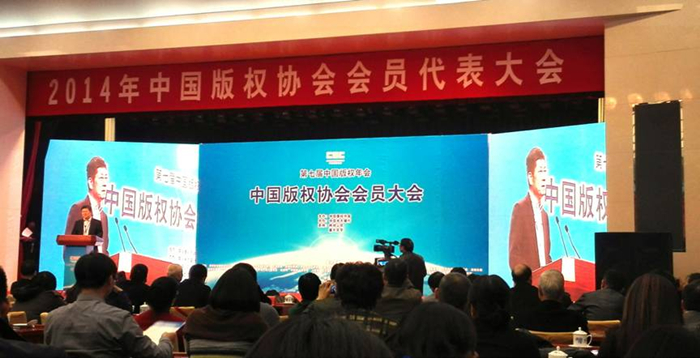 2014ߌЇ(hu )ڱ_(ki)