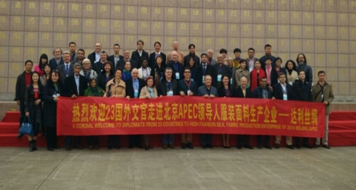 APEC��(hu�� )����20���������⽻���R�L(f��ng)�_���z�I