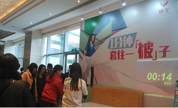 �댚��Ʒ�@�G�`�ųɹ������Ї���Ʒ���S�ܡ��r(sh��)����