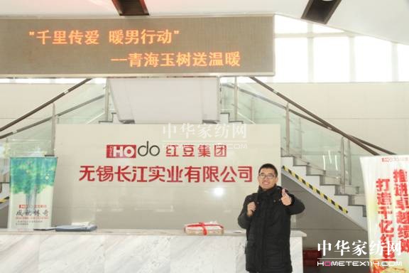 HOdo�t���Ҽ���ǧ�����(��i)��ů���Є�(d��ng)