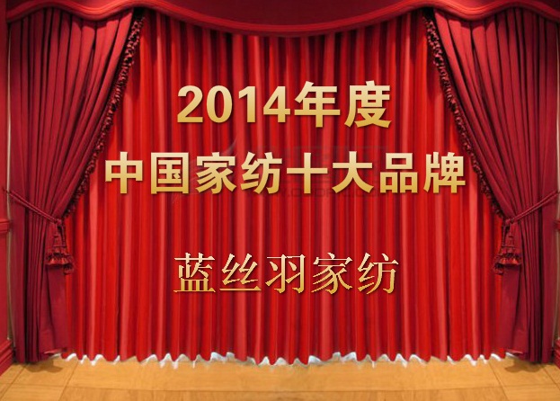 {zҼsߡ2014ЇҼʮƷơQ(chng)̖