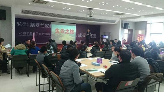 2015�����_�m�Ҽ�20���ꡰ����֮�á����L(ch��ng)Ӗ���I(y��ng)�����_(k��i)��