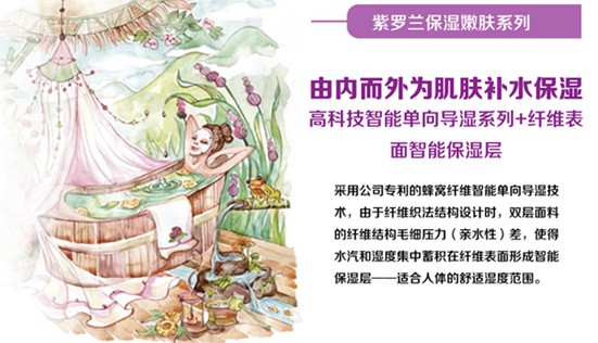 ˮ��ˮ��ˮ��2015������˯������Ҫ��ˮŮ����