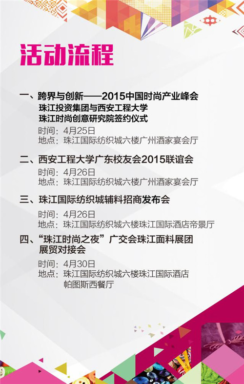 c(chung  )-2015Їr(sh)Юa(chn)I(y)(hu )