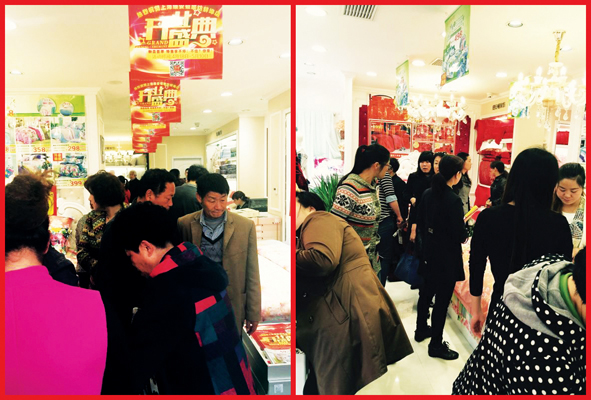 �Ϻ��z���D�Ҽ�������(zhu��n)�u(m��i)��ʢ���_(k��i)�I(y��)