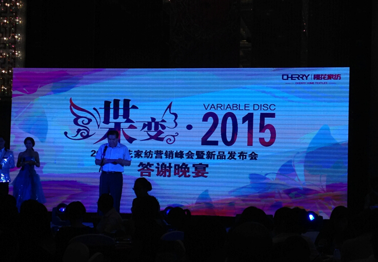 ׃2015ѻҼﶬƷl(f)(hu )_(ki)