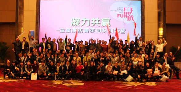 ʢ�š��ûʼҼ�2016������Ʒӆ؛��(hu�� )�A�M(m��n)���