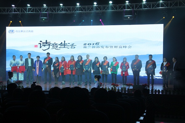 ���m��Ԋ(sh��)������•2016����Ʒ��ˇ��(hu�� )�貾`��