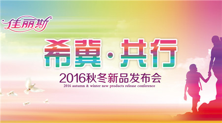 ����˹2016�ﶬӆ؛��(hu�� )¡�����_(k��i)