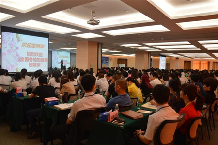 츻ݼҼ2016ﶬӆ؛(hu )AM(mn)Y