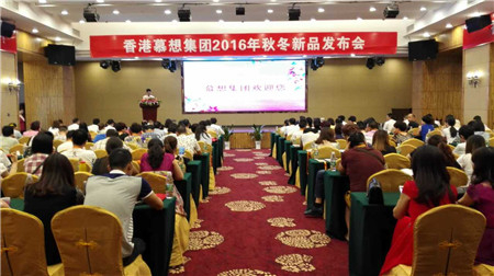 Ľ�뼯�F2016�ﶬ��Ʒ�l(f��)����(hu�� )���_(k��i)