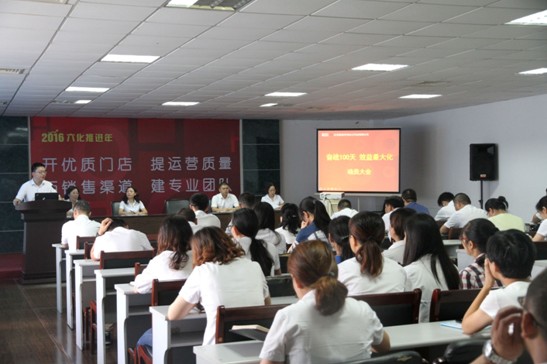 L(chng)˾ļȄ(dng)T(hu )^100Ч