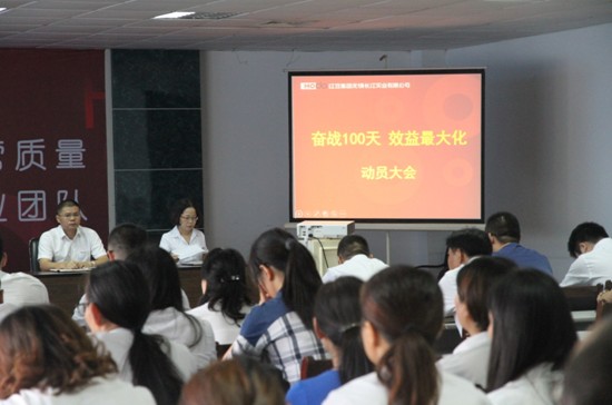 L(chng)˾ļȄ(dng)T(hu )^100Ч