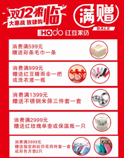 �t���Ҽ��pʮ��ُ���g�������(l��i)�u���@���҂�������