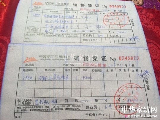 ������27�f(w��n)�I(m��i)�²���Ҽ�"����"��"����"��