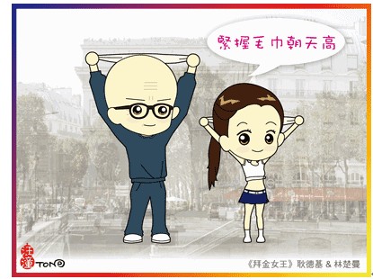 ��ԡ����\��(d��ng)Ҫ��ˬ��ë������L(ch��ng)��