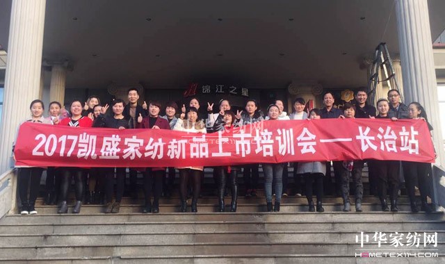 �Pʢ�Ҽ���ȫ��Ѳ����Ӗ��(hu�� )�A�M(m��n)�չ���ǧ��ʢ��(hu�� )���P(gu��n)ע�ᳱ��