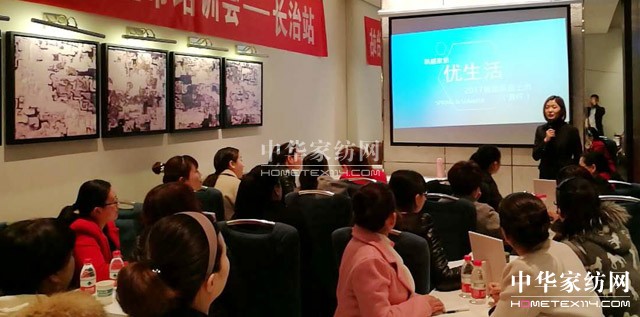 �Pʢ�Ҽ���ȫ��Ѳ����Ӗ��(hu�� )�A�M(m��n)�չ���ǧ��ʢ��(hu�� )���P(gu��n)ע�ᳱ��