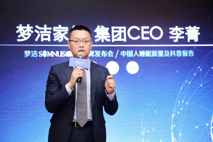 ����������(m��ng)��˯ħ��SOMNUS����(zhu��n)��о����Q˯�����_