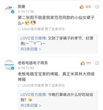 LOVO�Ҽ���������?l��i)?��i)�ļҼ�Ʒ������c�������@��(d��ng)�낀(g��)���Ȧ