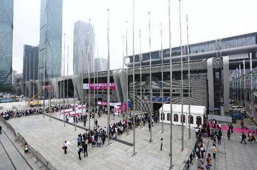 2017ڶYƷҾչʢ_(ki)Ļ_(ki)4Sُ