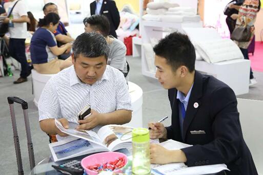 2017ڶYƷҾչʢ_(ki)Ļ_(ki)4Sُ