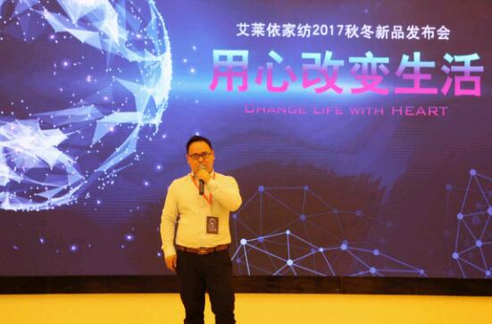 ���R���Ҽ�2017�ﶬ��Ʒ�l(f��)����(hu�� )�A�M(m��n)��Ļ