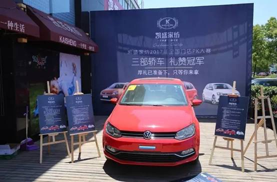 �Pʢ�Ҽ�����(��i)�����E��2017�ﶬ��Ʒ�l(f��)����(hu�� )�A�M(m��n)�Y�����sҫ35����