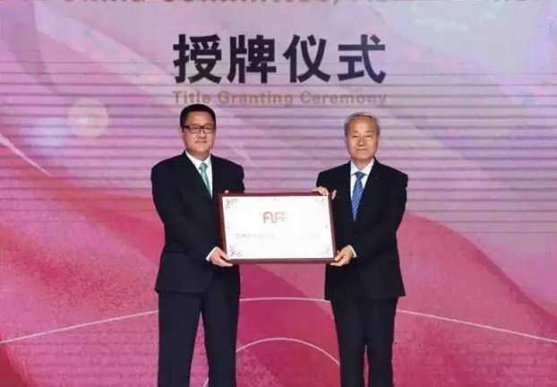 �����������˼�������ޕr(sh��)�������¸߶ȡ���2017���ޕr(sh��)��(li��n)�ϕ�(hu�� )�Ї����(hu�� )�ں������_(k��i)