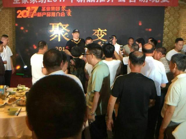 ʥ���Ҽ�����������ȭ��Ҋ(ji��n)���(hu�� )����P���A���侫��