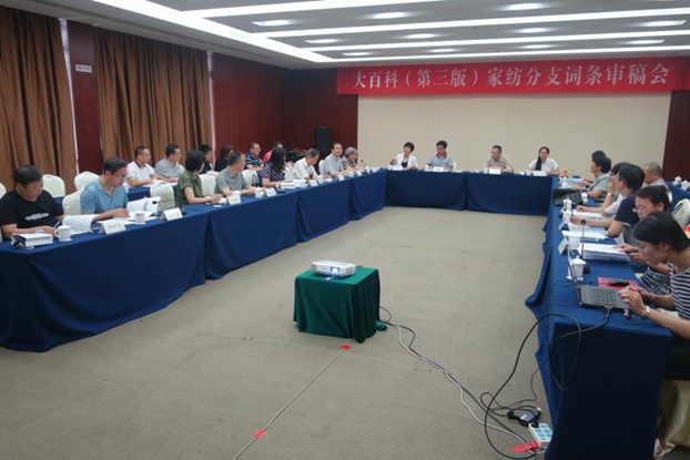 ����ٿơ��������棩�Ҽ���֧��ί��(hu�� )���_(k��i)�~�l�����(hu�� )