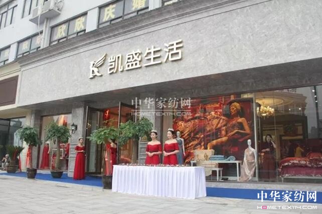 ���݄Pʢ�Ҽ�9��29��ʢ�b�_(k��i)�I(y��)��